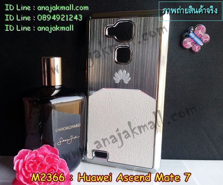 เคส Huawei mate7,สกรีนเคสหัวเหว่ย mate7,รับพิมพ์ลายเคส Huawei mate7,รับสกรีนเคส Huawei mate7,เคสหนัง Huawei mate7,เคสโรบอท Huawei mate7,เคสยางสีสด Huawei mate7,เคสอลูมิเนียมสกรีนลาย Huawei mate7,เคสบัมเปอร์ลายการ์ตูน Huawei mate7,กรอบอลูมิเนียมพิมพ์ลาย Huawei mate7,สั่งพิมพ์ลายเคส Huawei mate7,เคสกันกระแทก Huawei mate7,รับสกรีนเคสลายการ์ตูน Huawei mate7,เคสนิ่มลายนูน 3 มิติ Huawei mate7,เคสฝาพับกระจกเงาหัวเหว่ย mate7,เคสแข็งนูน 3 มิติ Huawei mate7,เคสยางนิ่มสกรีนลาย Huawei mate7,เคสยางนิ่มบางนูน 3 มิติ Huawei mate7,เคสหนังสกรีนลาย Huawei mate7,bumper Huawei mate7,เคสกรอบโลหะ Huawei mate7,เคสไดอารี่ Huawei mate7,เคสพิมพ์ลาย Huawei mate7,เคสฝาพับ Huawei mate7,เคสสกรีนลาย Huawei mate7,เคสยางใส Huawei mate7,เคสซิลิโคนพิมพ์ลายหัวเว่ย mate7,เคสตัวการ์ตูน Huawei mate7,เคสยางนูน 3 มิติ หัวเหว่ย mate7,เคส 2 ชั้น Huawei mate7,เคสยางหุ้มพลาสติก Huawei mate7,เคสอลูมิเนียม Huawei mate7,เคสประดับ Huawei mate7,เคสยาง 3 มิติ Huawei mate7,เคสคริสตัลฟรุ้งฟริ้ง Huawei mate7,เคสลายการ์ตูน 3 มิติ Huawei mate7,กรอบอลูมิเนียมหัวเว่ย Mate 7,บัมเปอร์เคสหัวเว่ยเมท7,เคสเงากระจก Huawei mate7,เคสคริสตัล Huawei mate7,ซองหนัง Huawei mate7,เคสนิ่มลายการ์ตูน Huawei mate7,เคสเพชร Huawei mate7,เคสยางนิ่มลายการ์ตูน 3 มิติ Huawei mate7